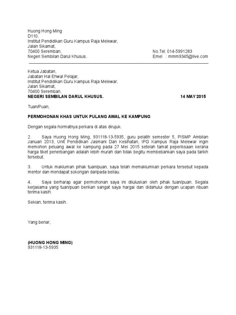 Surat Rasmi Kebenaran Balik Kampung - Contoh Lem