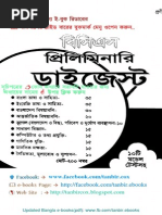 Download BCS Preliminary Suggestion  Solutions by MD Monzurul Karim Shanchay SN286422192 doc pdf