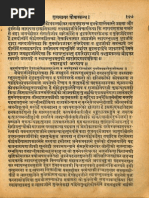 Bhagavat Purana Urdu Traanslation - Found in Ram Shaiva Trika ...