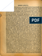 Sukh Sagar Bhagavata Purana Hindi Translation 1897 - Munshi Nawal Kishor Press_Part3