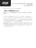 フィンセント・ファン・ゴッホ | PDF