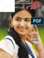 Swathi Weekly 14th February 2014