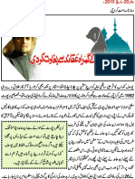 Ummat 20 March 2010 - Zaid Hamid Ki Biwi Ne Zaid Hamid Se Bagawat Ker Di