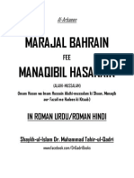 Marajal Bahrain Fee Manaqibil Hasanain Alaihimussalam