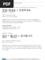 Download Talk To Me In Korean - Level 1 Lesson 1 by TalkToMeInKorean SN28676530 doc pdf