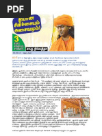 Charu nivedita books pdf free download for windows
