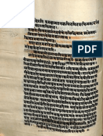 Tantraloka With Jayaratha Commentary 5913 Alm 26 SHLF 3 1466 K Devanagari - Tantra Part9
