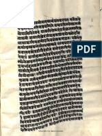 Tantraloka With Jayaratha Commentary 5913 Alm 26 SHLF 3 1466 K Devanagari - Tantra Part15