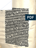 Tantraloka With Jayaratha Commentary 5913 Alm 26 SHLF 3 1466 K Devanagari - Tantra Part13