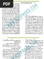 Download E City Imran Series Mazhar Kaleem Part 2 by Muslim SN28687760 doc pdf