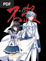 Kill No More Volume 03 - Yu Wo (Dark)