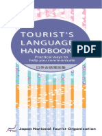 Tourist Language Handbook