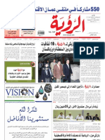 Alroya Newspaper PDF