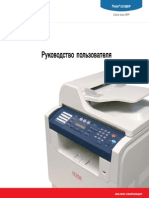 XEROX PHASER 6110MFP UserGuide RU