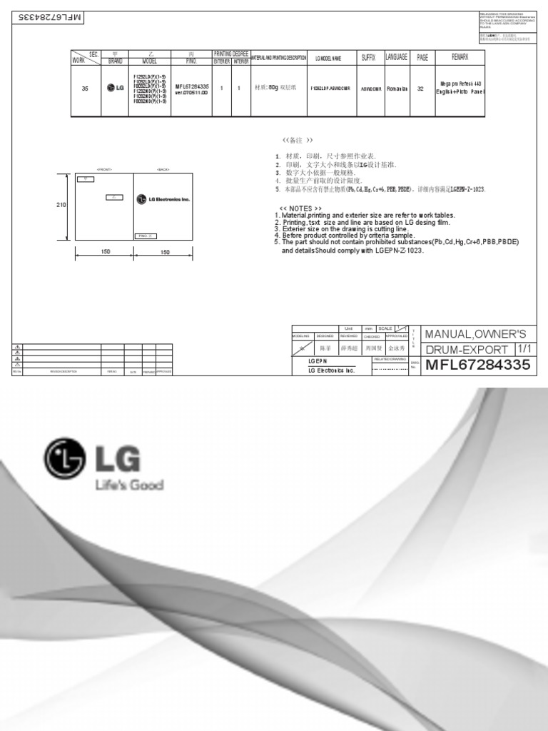 LG Automata Product Specifications | PDF | Technology & Engineering
