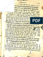 Manusmriti 1890 - Nirnaya Sagar Press - Part3