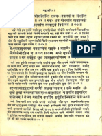 Manusmriti 1890 - Nirnaya Sagar Press - Part2