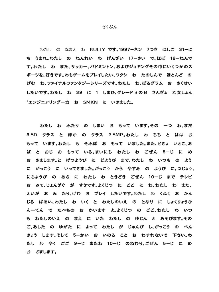 Contoh Sakubung Diri Sendiri