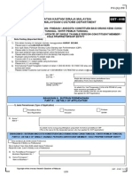 Gst-01b - Registration Inclusion Update of Sole Proprietorship Entity