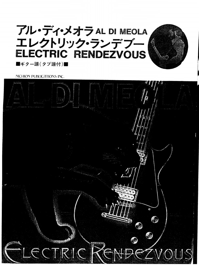 ★楽譜/アルディメオラ/エレクトリックランデブー/タブ譜/ギタースコア Guitar Tabs - Songbook) - Al Di Meola - Electric Rendezvous | PDF