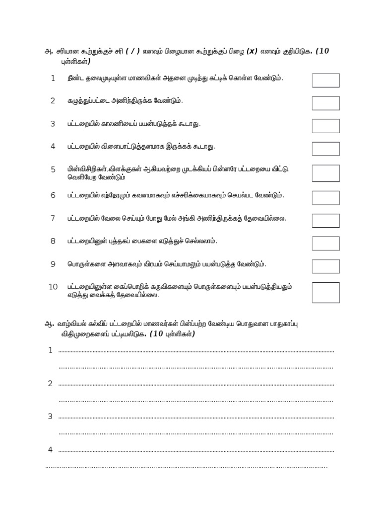 Rbt Tahun 4 Sjkt Pdf