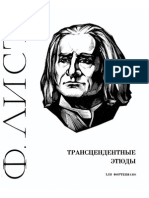 Liszt Etudes D'execution Trascendante Editio Budapest