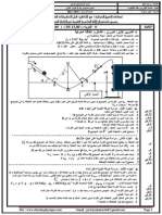 فرض محروس رقم 1 الدورة الأولى علوم رياضية 2014 2015 PDF