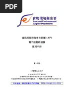 Download AP End-User Guide by CY_Leung_8642 SN28720626 doc pdf