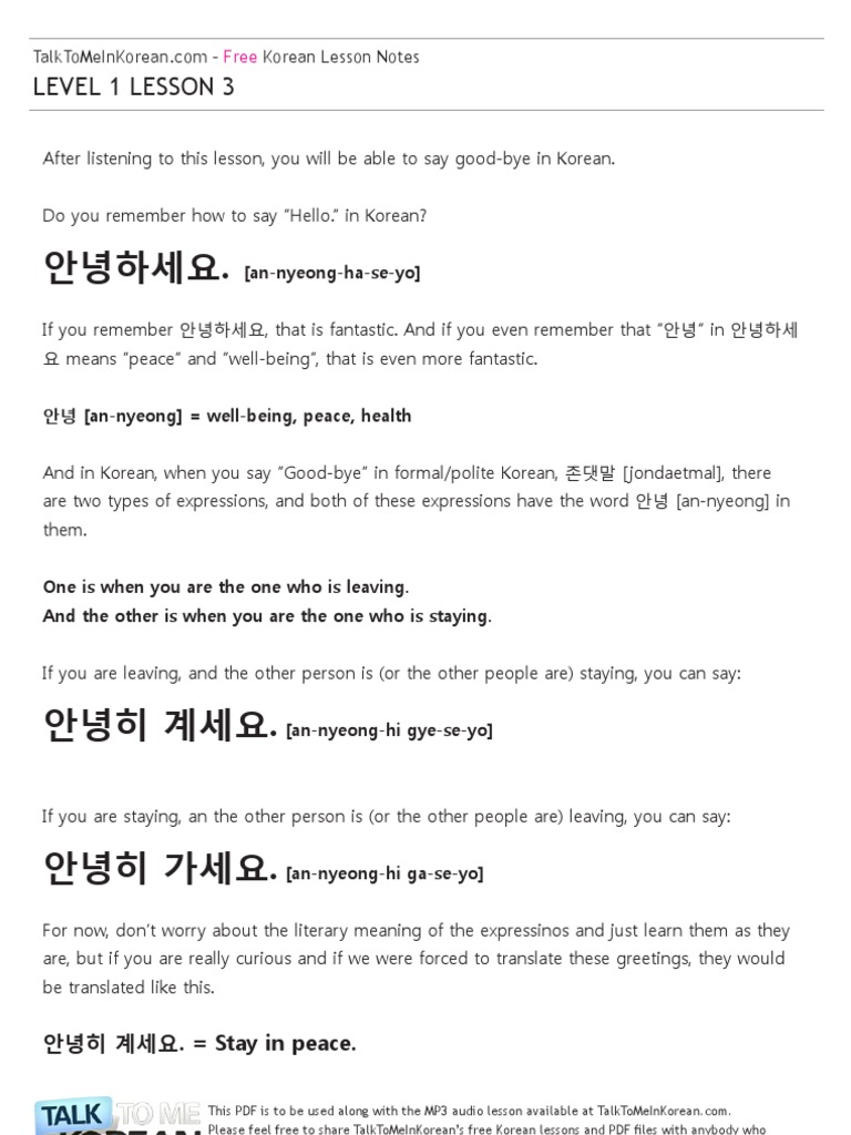 Talk To Me In Korean Level 1 Lesson 5