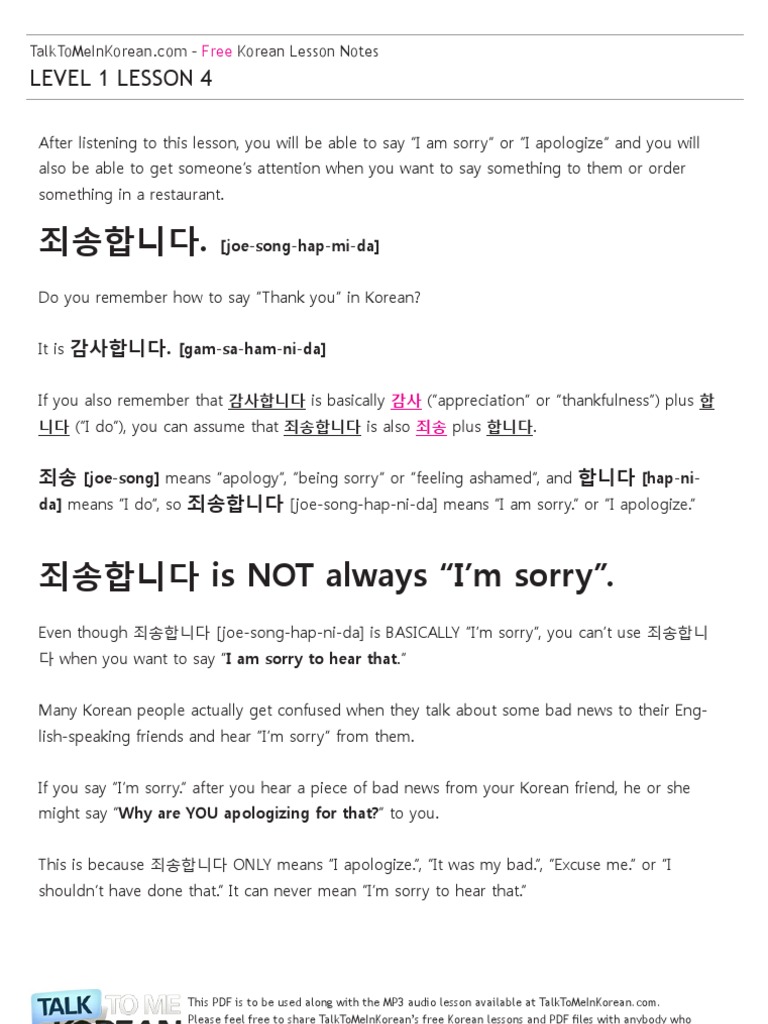 Talk To Me In Korean Level 1 Lesson 5