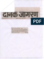 Vinod Bhardwaj - Press Clippings