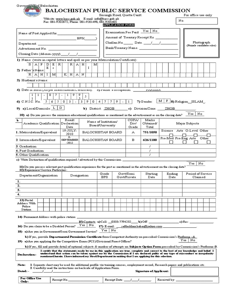 BPSC Application Form Download | PDF | Further Education