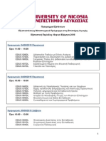 Exams Schedule - Summer 2015 - MEDD