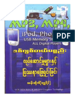 ဒစ္ဂ်စ္တယ္ပစၥည္းလုပ္ေဆာင္ျခင္းမ်ားႏွင့္ျပသနာေျဖရွင္းျခင္း - သန္းထိုက္ (ေရႊရိပ္) @ZarNi