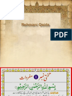 Noorani Qaida PDF