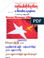 Polaris Burmese Library - Singapore - Collection - Volume 146