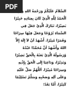 Kumpulan Pidato Bahasa  Arab Kumpulan Pidato Bahasa  Arab