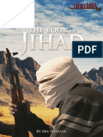 The Book of Jihad by Ibn Nuhaas