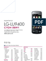 CYON MAXX (LU9400) - USER GUIDE - Korean