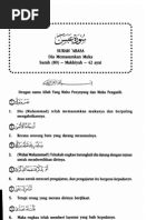 Download tafsir fi zilal- Abasa by Razi Baik SN28776994 doc pdf