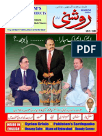 Roshni Issue 86. November 2015