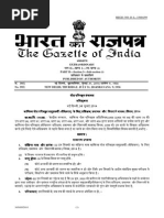 CSD Canteen Price List Overview | PDF | Popcorn | Nature