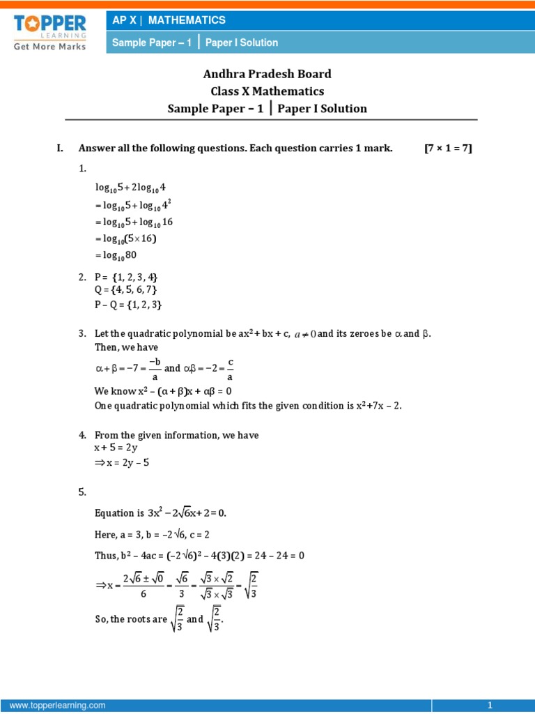 ap math sample paper 1 solution for class 10 quadratic