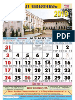 Knanaya Calendar 2010