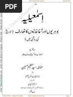 Handbook Ipt Pipe Trade Download Free