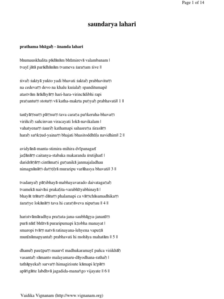Soundarya Lahari: Sanskrit Text and Lyrics | PDF