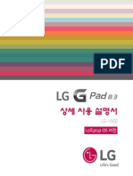 LG-V500%28LOS%29_UG%281.0%29_150407_Web