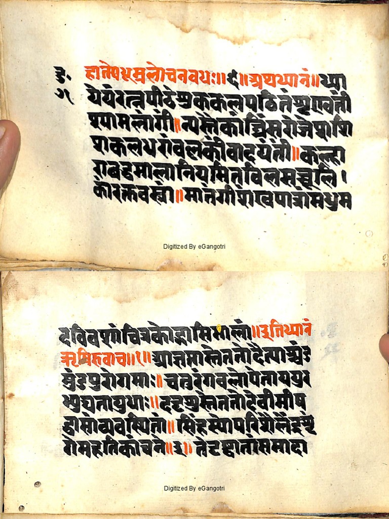 Digitization of Devi Kavach Manuscripts | PDF