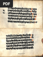 Devi Kavach and Other 8 Devi Stotras in Colored Ink Devanagari Manuscript No 1 - Found in Ram Krishna Mission Srinagar - Part3