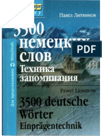 3500 Nemetskikh Slov